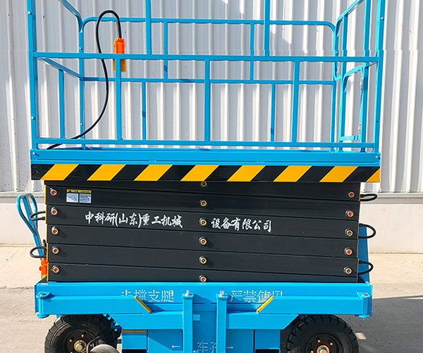 淇滨自行走升降机